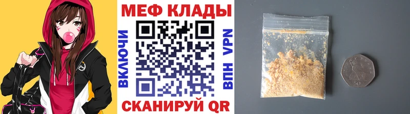 Магазин наркотиков Владимир МЕТАДОН  COCAIN  A PVP  АМФ  Меф  Марихуана 