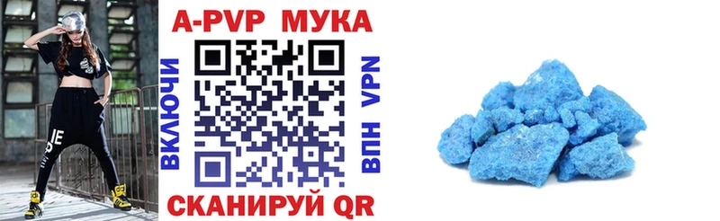 Alpha PVP крисы CK  Владимир 