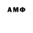 МЕТАДОН VHQ NomeN Tuum
