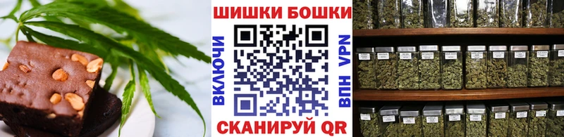 Еда ТГК конопля  Владимир 