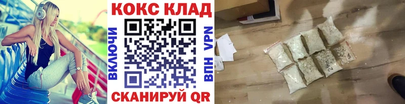 COCAIN Перу  блэк спрут   Владимир 