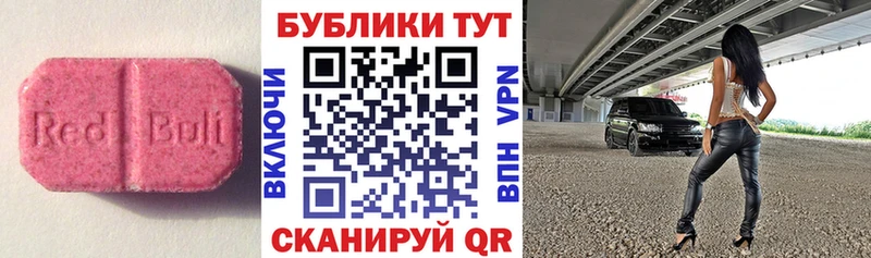 ссылка на мегу tor  Владимир  Экстази mix 