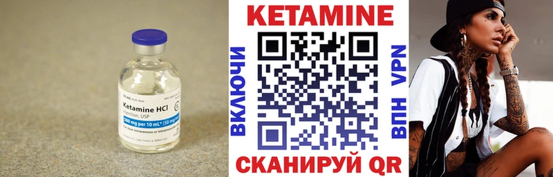 КЕТАМИН ketamine  где купить наркоту  Владимир 