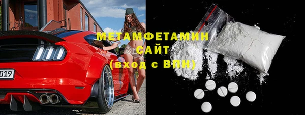 MDMA Premium VHQ Абаза