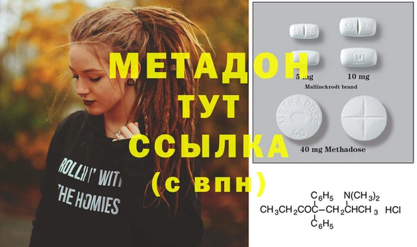 MDMA Premium VHQ Абаза