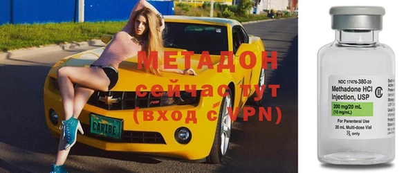 MDMA Premium VHQ Абаза