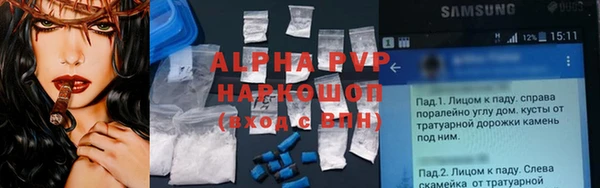 марихуана Абдулино