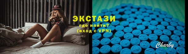 таблы Анжеро-Судженск