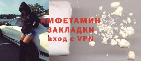 MDMA Premium VHQ Абаза