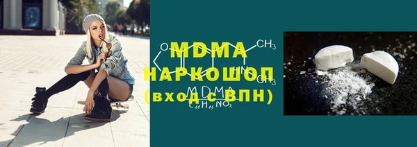 марихуана Абдулино