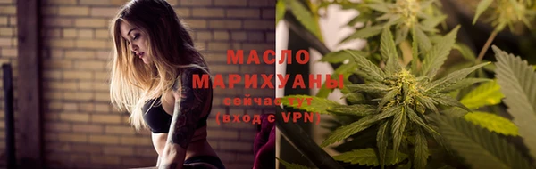 марихуана Абдулино