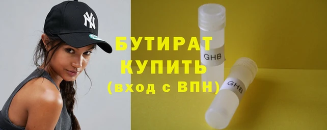 бошки Апатиты