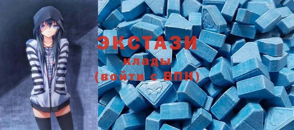 MDMA Premium VHQ Абаза
