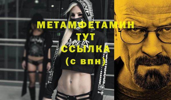 MDMA Premium VHQ Абаза