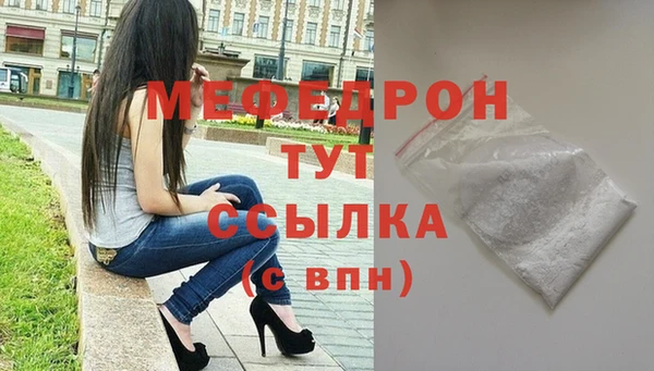 тгк Анива