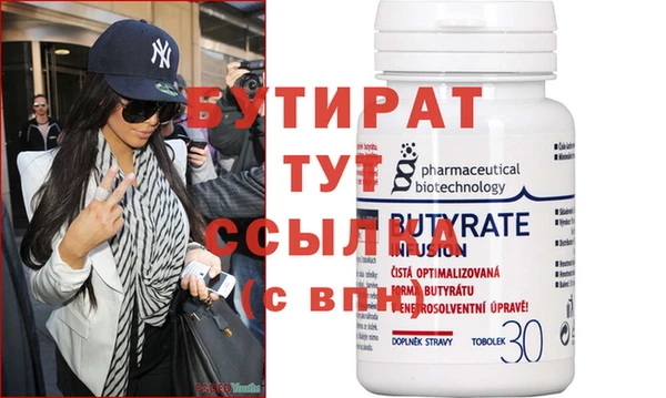 MDMA Premium VHQ Абаза
