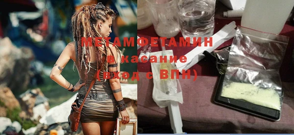 гидропоника Новодвинск
