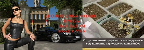 марихуана Абдулино