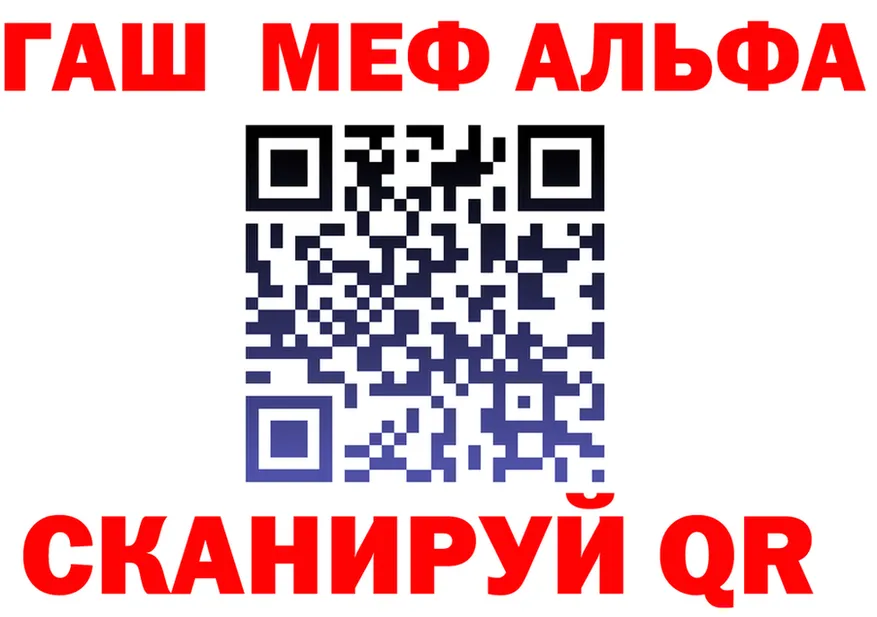 APVP Соль зеркало мориарти mega Владимир