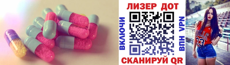 Лсд 25 экстази ecstasy  Владимир 