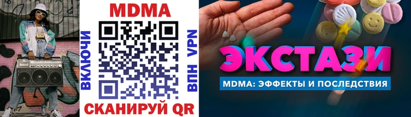 блэк спрут   Владимир  МДМА молли  даркнет сайт 