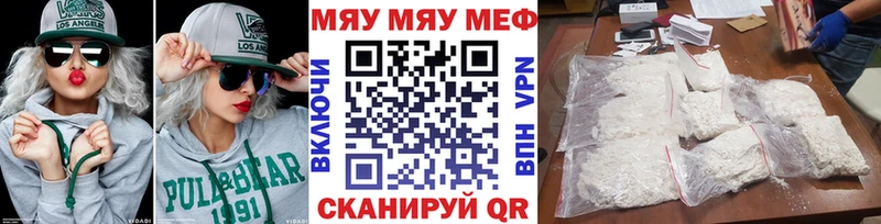Мефедрон мука  хочу наркоту  Владимир 