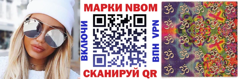 Наркотические марки 1,5мг  Владимир 